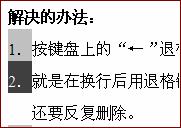 图1.1.11 自动编号