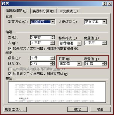 ͼ1.2.3 мΪ24