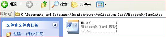 图1.8.1 建立 新的文档模板
