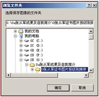 图1.13.2 弹出对话框