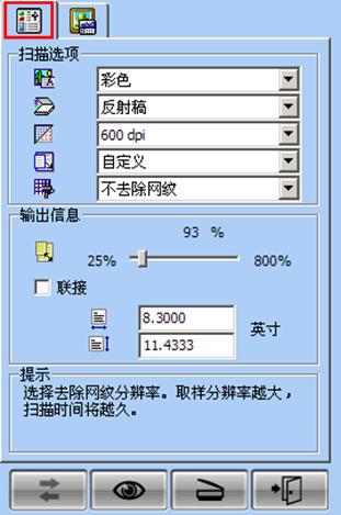 图1.13.5 设置参数