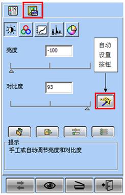 图1.13.6 设置参数