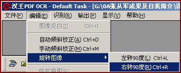 图1.13.11 旋转图像