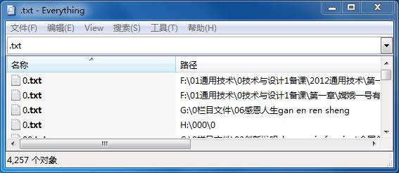 ͼ1.14.1  ÿEverythingtxtļ
