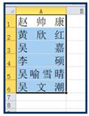 对齐效果