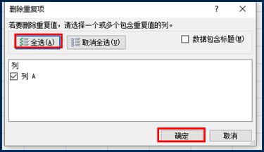 选择相应的选项