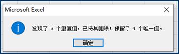 提示窗口