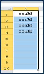 最终结果
