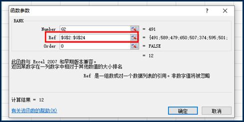 设置函数参数