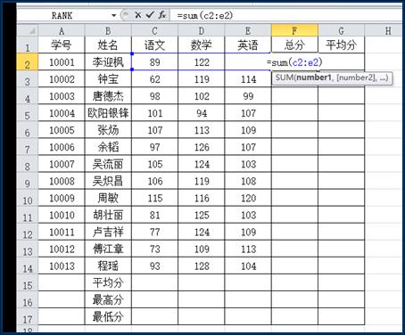 先计算第一位同学的“总分”