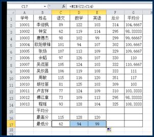 统计其他学科的最低分