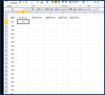 ͳ�Ƴ���һ���༶�ġ�600�����ϡ�����