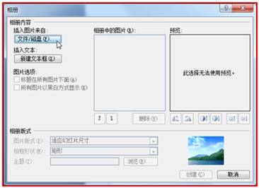 �����ġ���᡿������ѡ���ļ�/���̡�