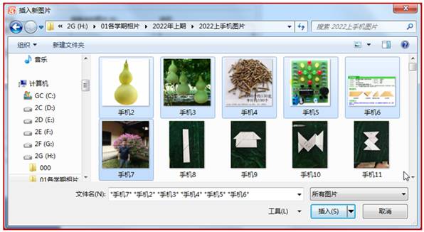 �ҵ��Լ��������ͼƬ��λ��