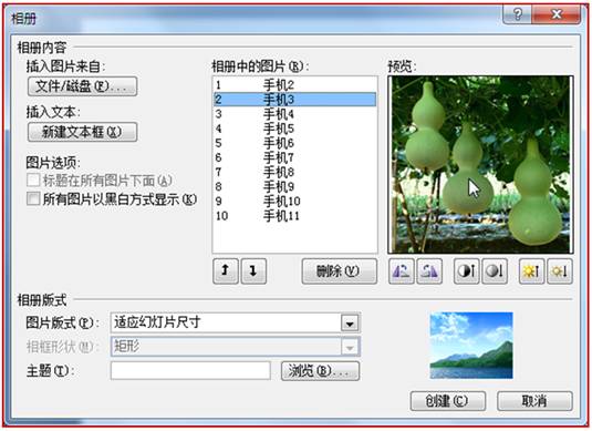 ��Ҫ��PPT�в��ŵ�ͼƬ������������