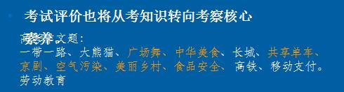 上一行字掉到下面遮盖了后面的内容