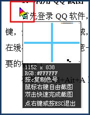 显示红黄蓝三色光标