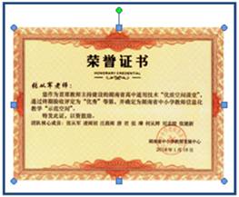 先选中图片