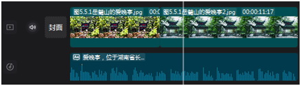只剩下朗读声音轨道