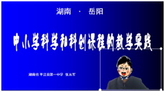调整视频的大小和位置