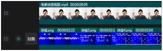 整个PPT与视频的画面