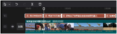 调节到字幕看得清文字为止