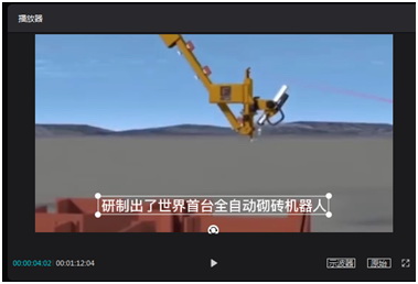 字幕在视频画面中的位置和字幕的大小