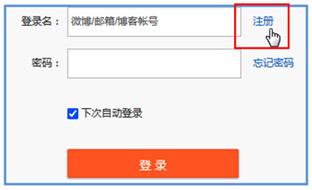 注册与登录窗口