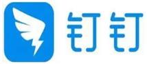 钉钉软件界面