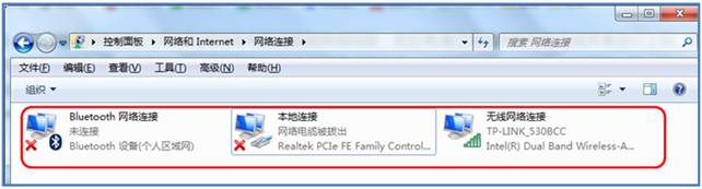 电脑“网络连接”的连接网络方式