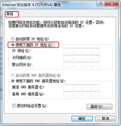 Internet Э汾4TCP/IPv4ԡ