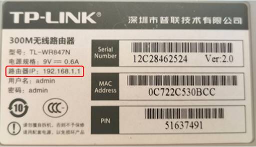 TP-LINK·ײǩ