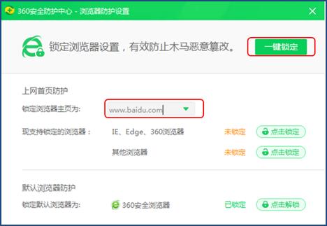 设置“自定义”主页