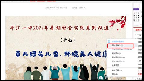 ��ͼƬ���һ���ѡ�񵯳��˵��еġ�ͼƬ����Ϊ������