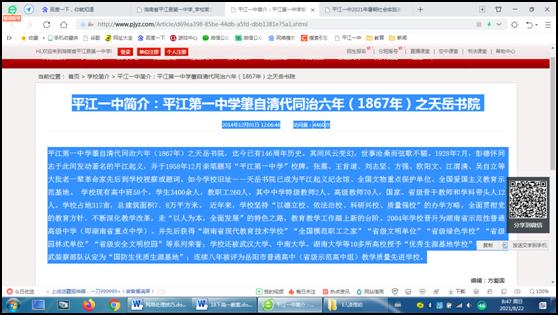 选择下载内容