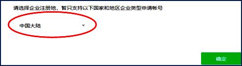 �ʺ������Ϊ�й���½