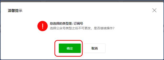 �ڵ�������ʾ�����е�����ȷ������ť