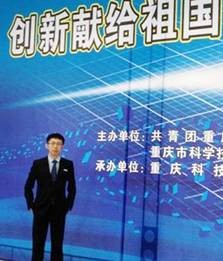 西南大学 贾煜——通用技术网用图