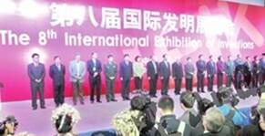昆山市千灯中心校获第八届国际发明展览会金奖