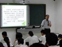 重庆市发明协会皮发万老师到我校开展科技讲座