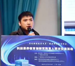 贵州兴仁市凤凰中学 马勇