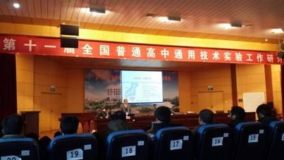 ��11��ȫ��ͨ�ü�������ڽ����ߺ�ʤ���ٿ�