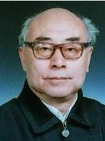 中国著名核物理学家、核武器研究和国防高技术发展的杰出领军人之一的于敏院士