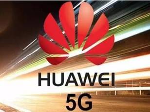 中国华为决定全球通信技术标准5G方案