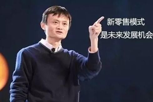 马云放大招!出门买菜都不用带手机,靠脸吃饭时代来了