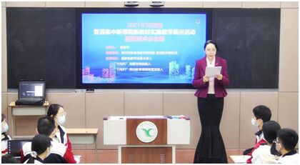郑州市教育局教学研究室通用技术教研员曹淑玲老师主持会议