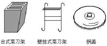 壁挂式菜刀架