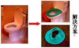 小孩子屙屎时屁股挨冻的解决方案