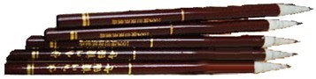 十一届全国人大会议代表使用的铅笔
