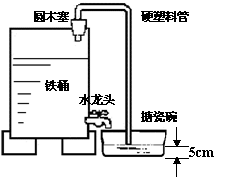 方便小动物喝水的自动加水器